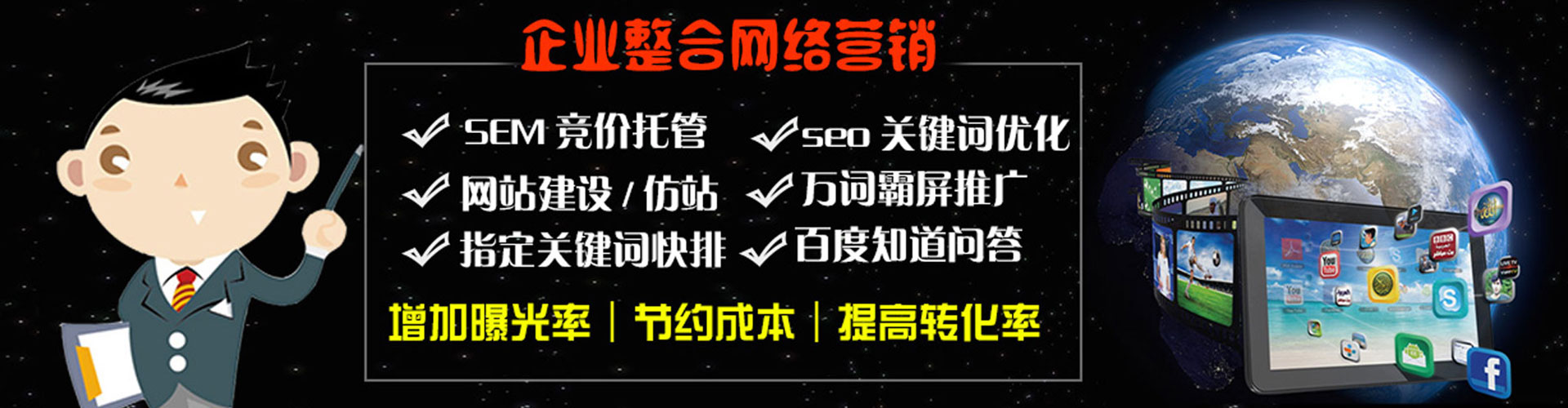 梁子湖推广竞价