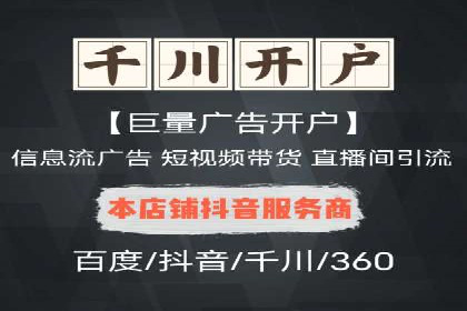 百度竞价广告效果评估与优化：实战案例分享